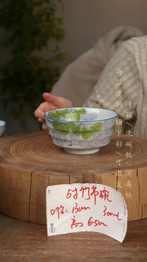 碗瓷景德镇手工手绘高温瓷釉下彩