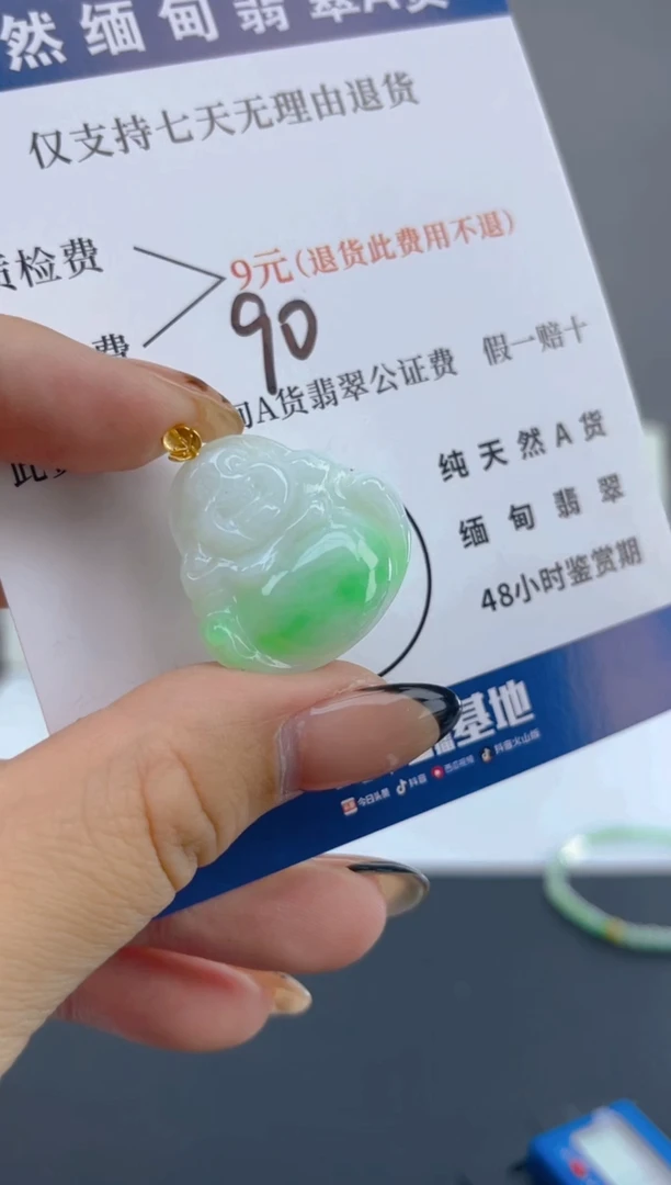 颈饰18K金镶嵌翡翠纯天然缅甸翡翠A货