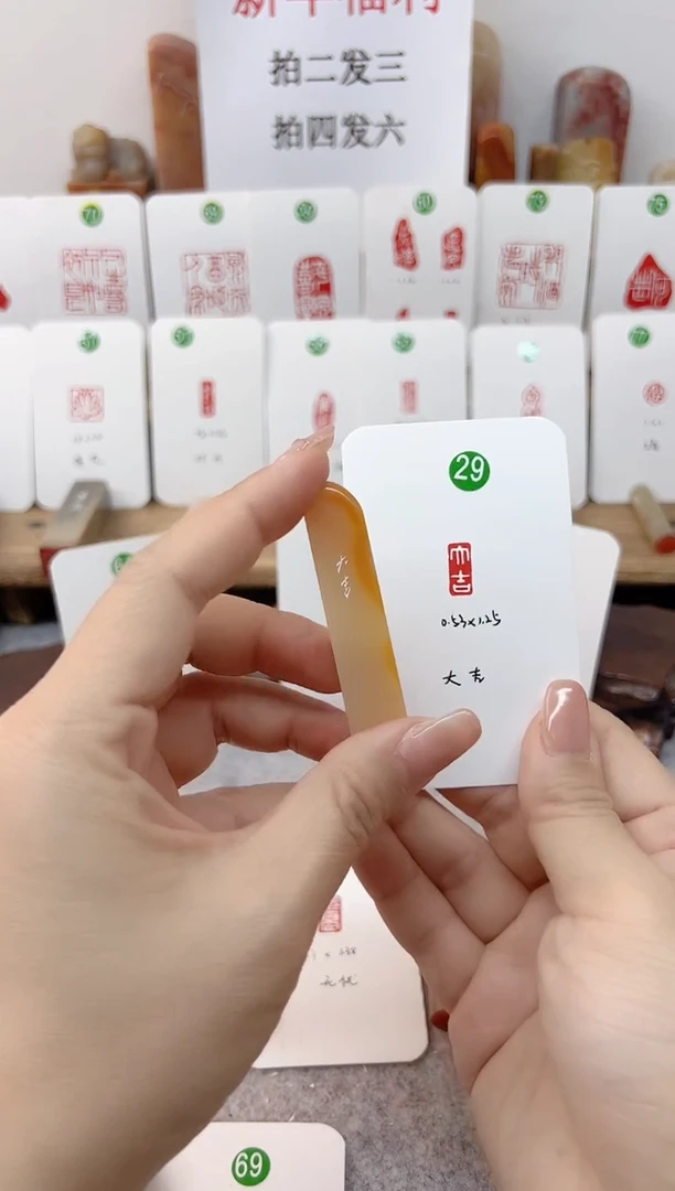 【闪购商品】老挝石其他 大吉    成品闲章