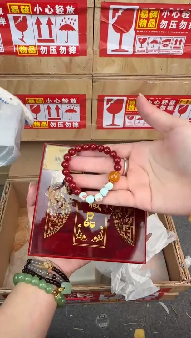 翎光合文玩精品手串（无礼盒）@@SP364