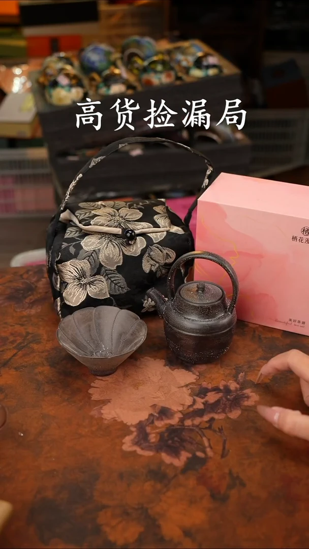 陶瓷茶具（无礼盒@@A13474