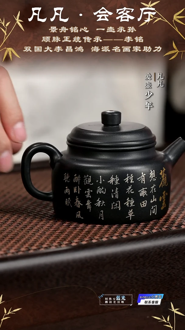 茶壶紫砂凡凡会客厅 紫砂壶09 德钟石黄200cc