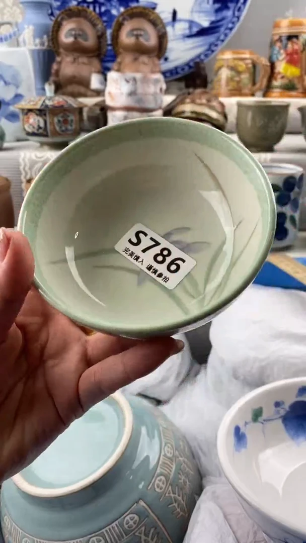 【闪购商品】786
