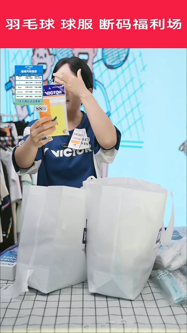 880号清仓衣服，不退不换！！护腕黄色