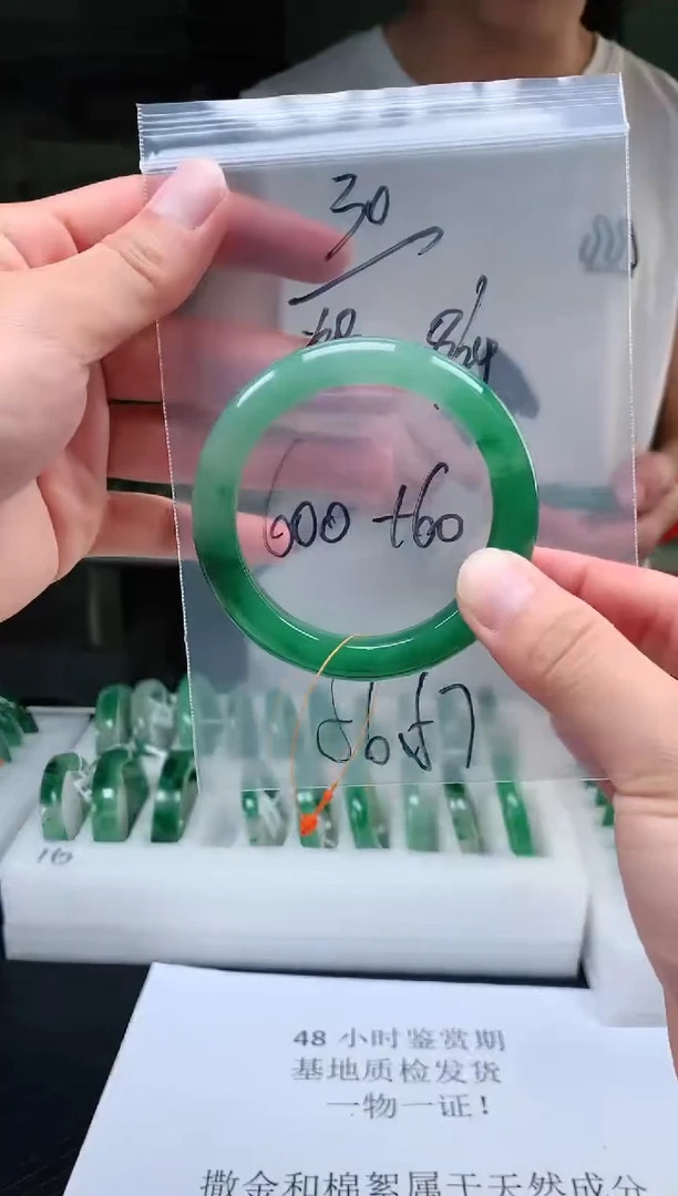 未镶嵌手镯石英质玉非洲翠手镯56-57圈口30号