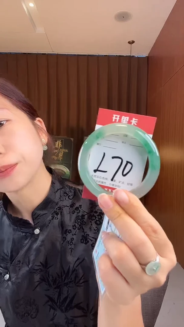 未镶嵌手镯石英岩玉非洲翠57