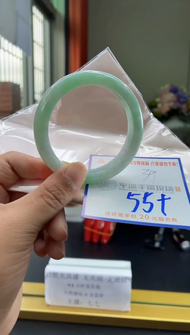 未镶嵌手镯翡翠111111111111111111