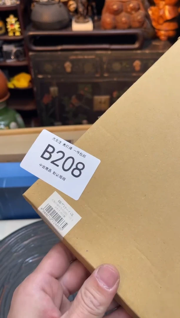 用****2同言瓷器海外甄选208