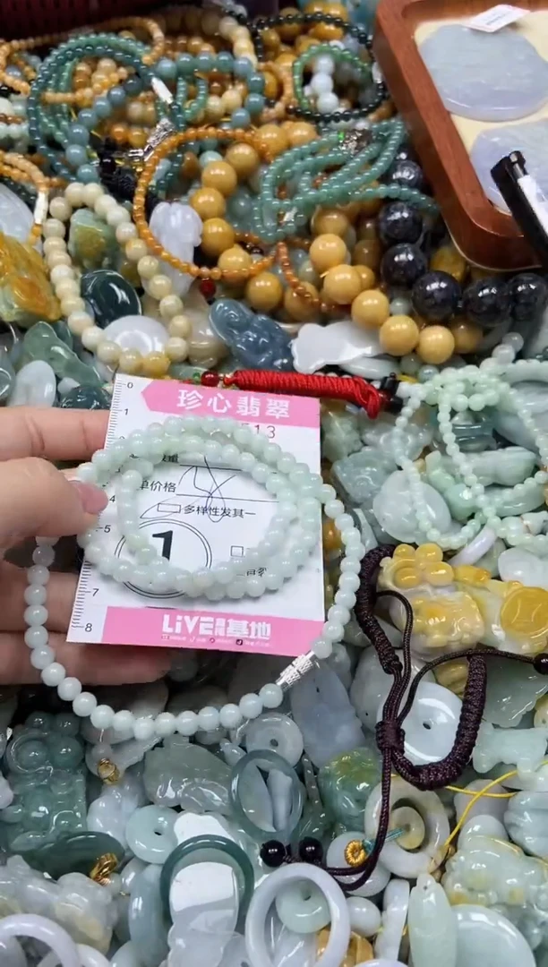 颈饰未镶嵌翡翠闪购0395513多样性发其一