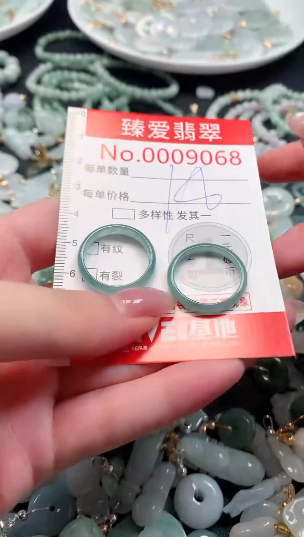 吊坠(不含链)未镶嵌翡翠9068