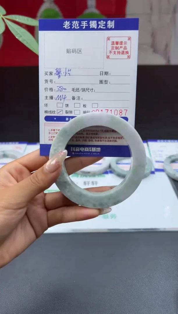 未镶嵌手镯定制翡翠馨*手镯56-63美