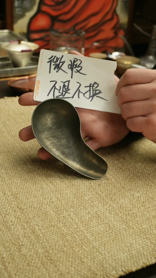 【闪购商品】微瑕足锡全手茶则葫芦