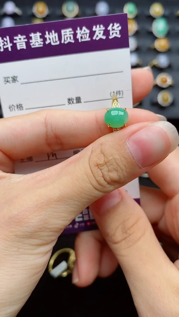 银S925镶嵌戒指翡翠1