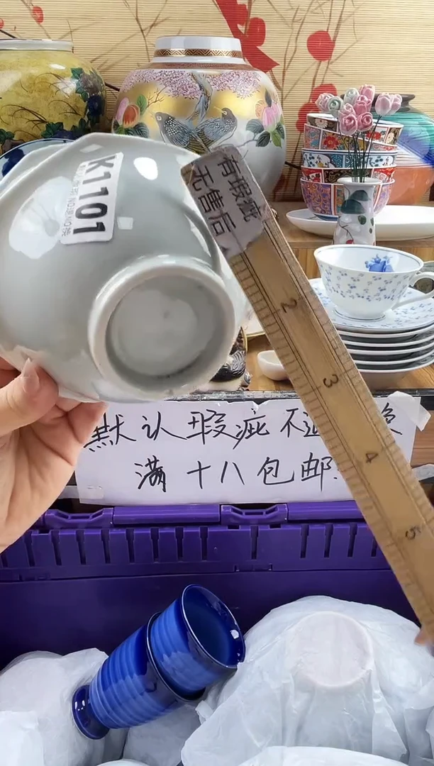 西*==============k1101