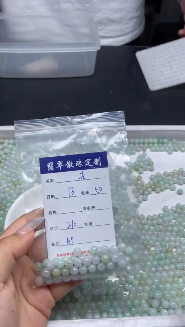 【闪购商品】翡翠颈饰未镶嵌贞城散珠批发DIY