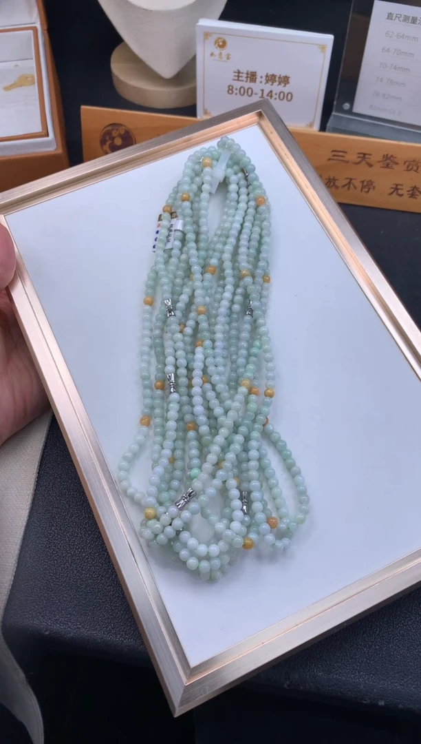 项链未镶嵌翡翠FC475 翡翠项链 多样性发其一