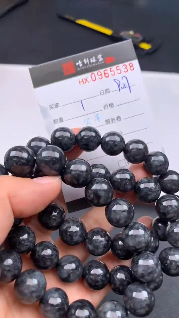 吊坠(不含链)未镶嵌翡翠哈轩  手串1（有纹有裂）（多样性发其一）