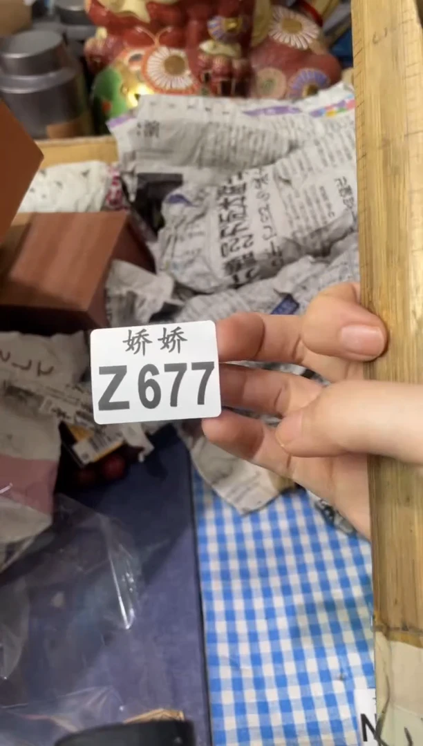 瓷片677 陈豆豆呀 陈豆豆呀