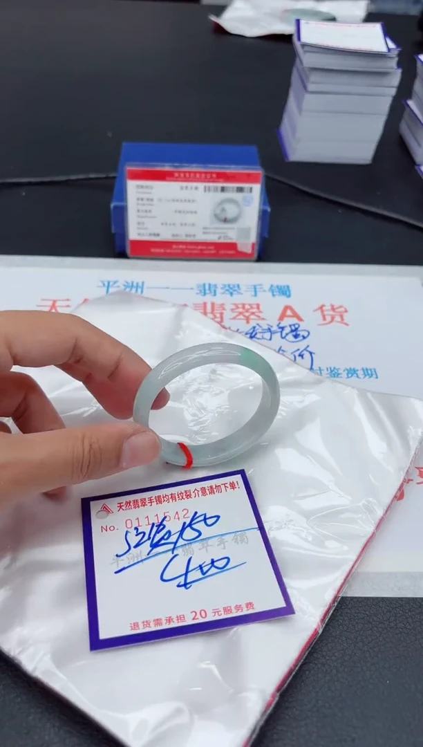 未镶嵌手镯翡翠111111111