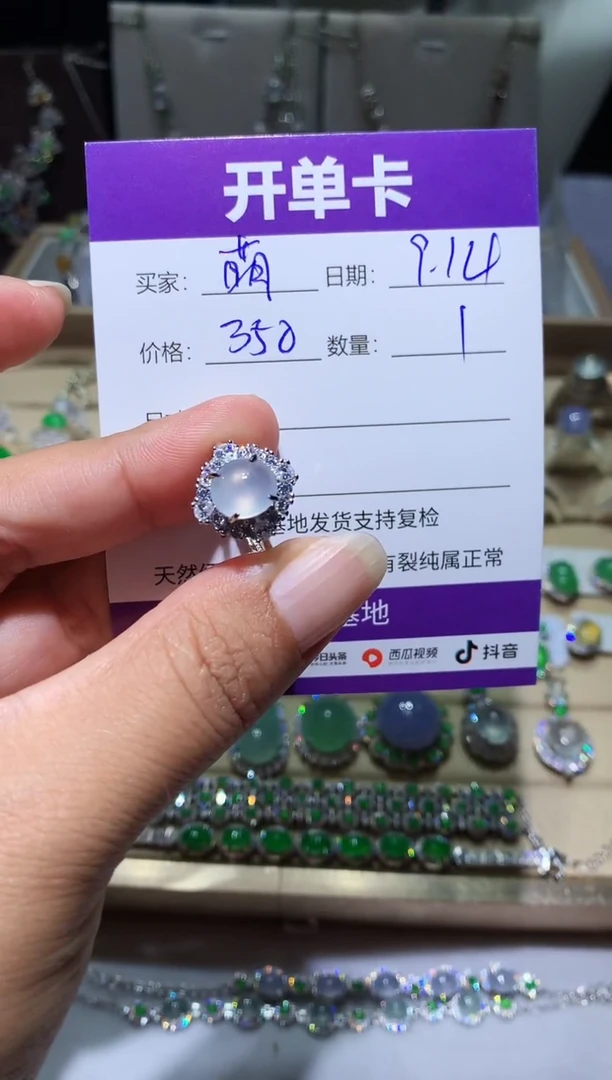 未镶嵌翡翠耳饰萌*鹿 萌芽鹿