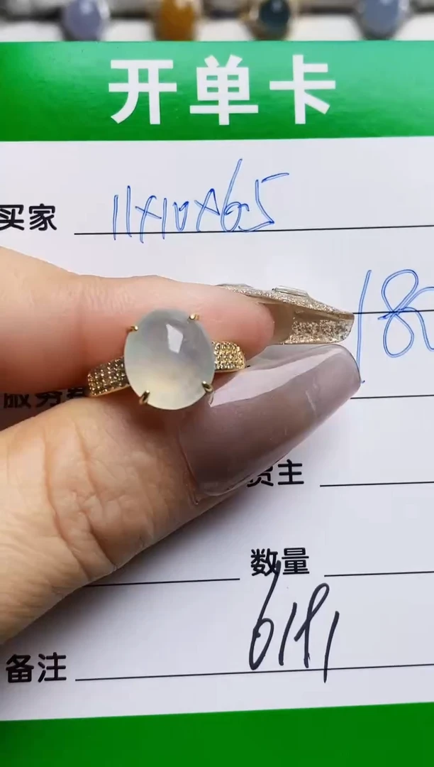 银S925镶嵌戒指翡翠6191