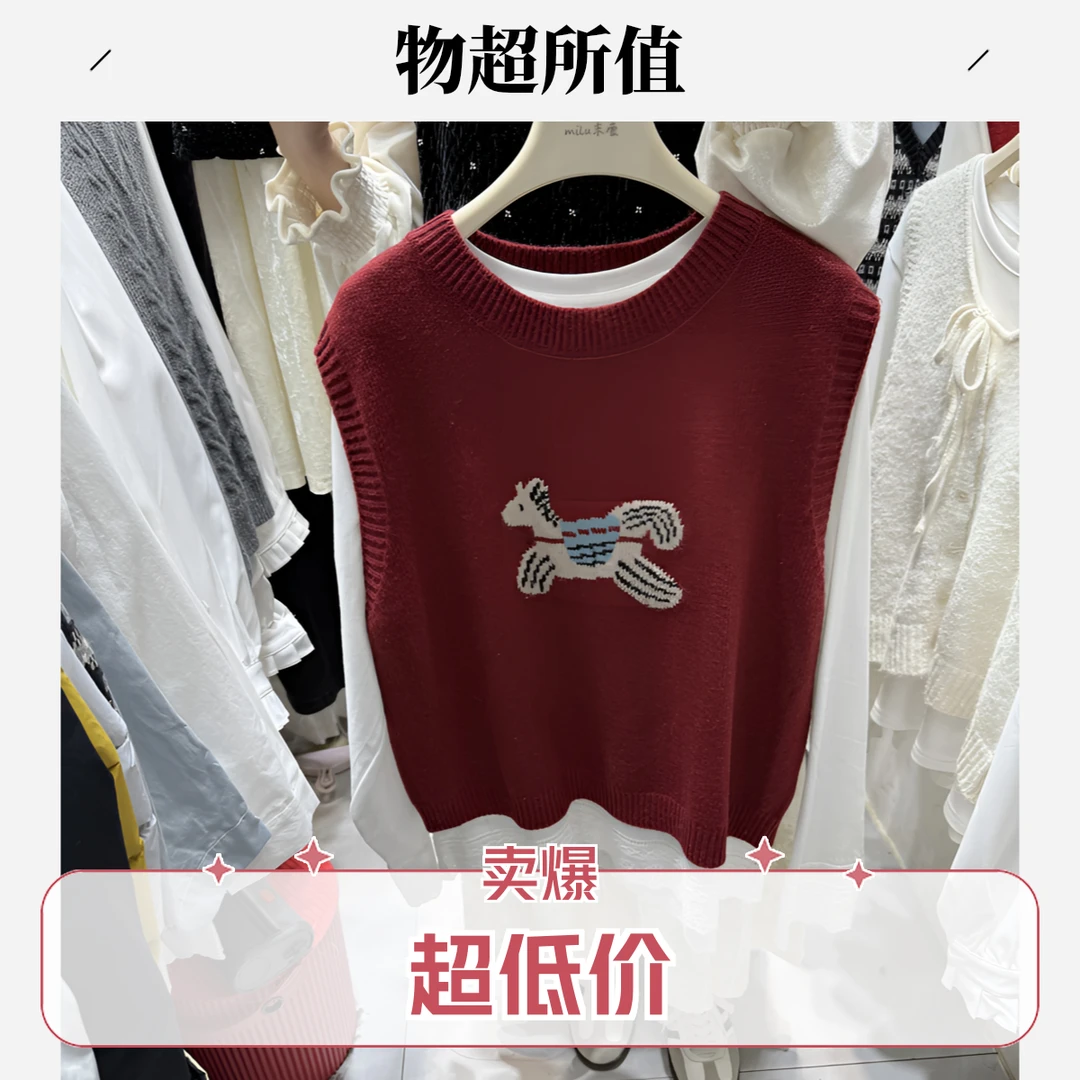 春上新 小马针织马甲+纯色T恤两件套