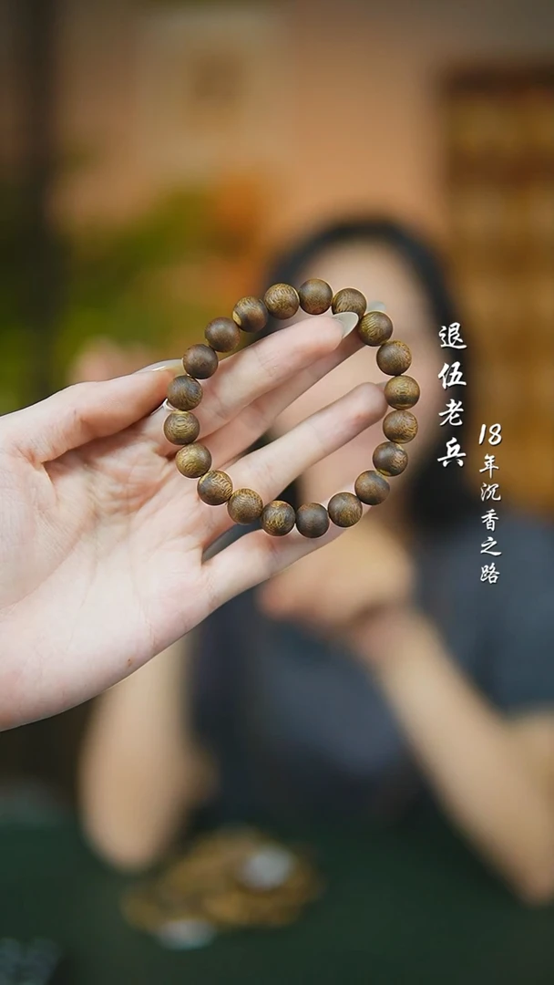 沉香碎屑沉香hnbq随型多样性发一1.0yz8+沉香碎屑