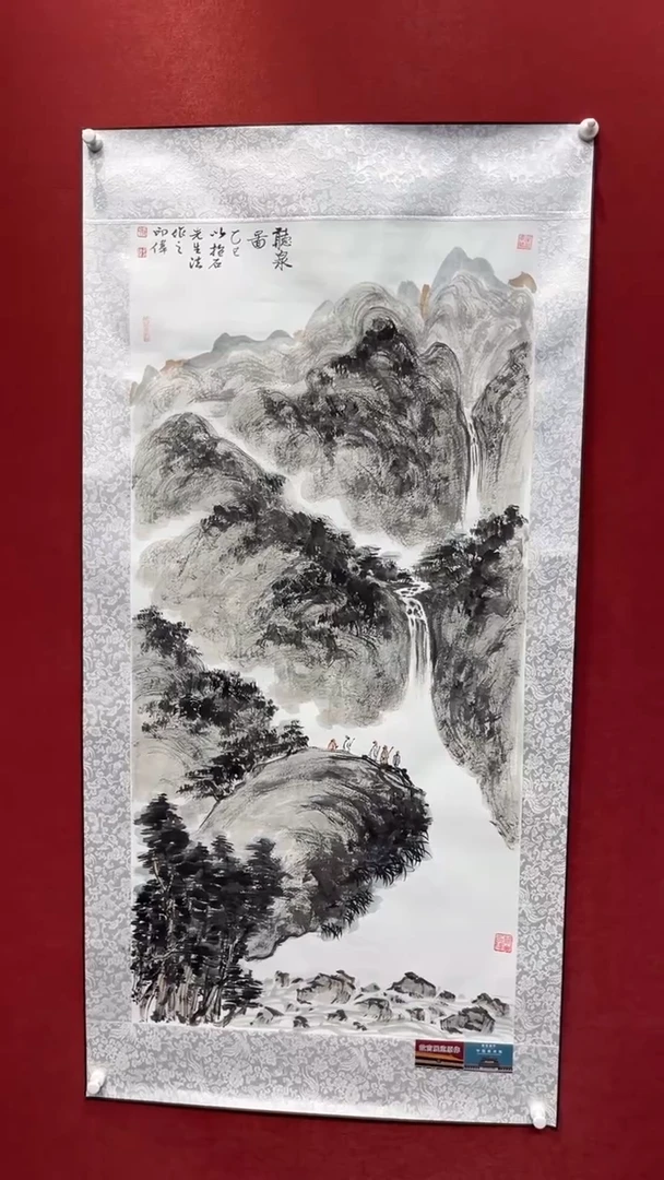 国画老师创作作品  96