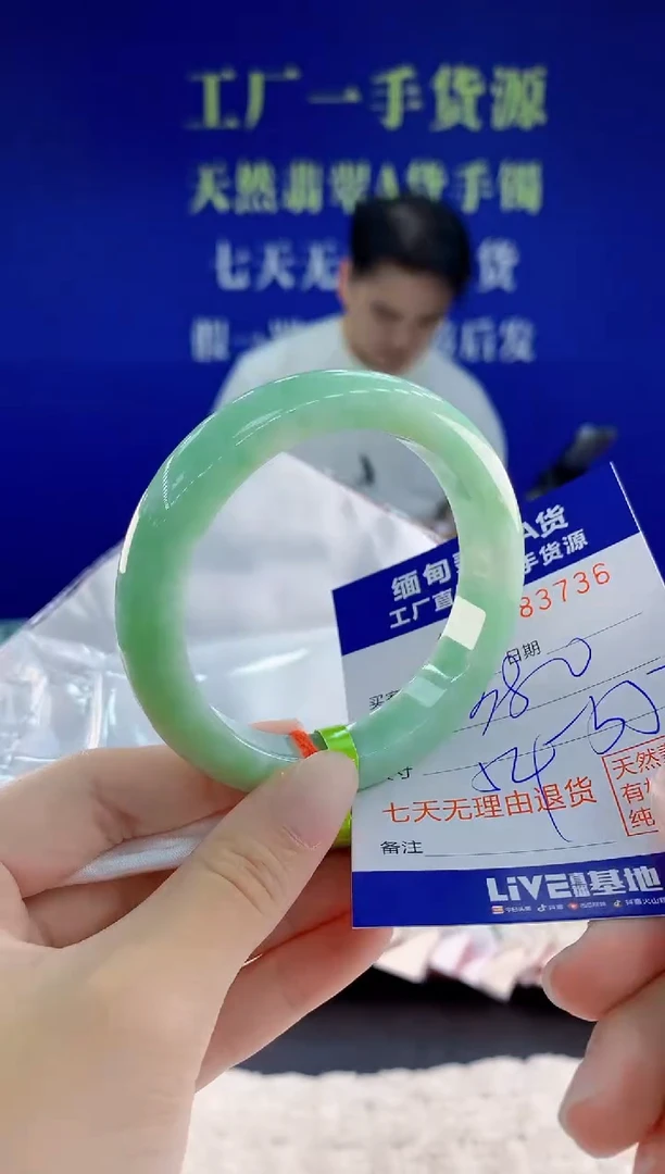 未镶嵌手镯翡翠36