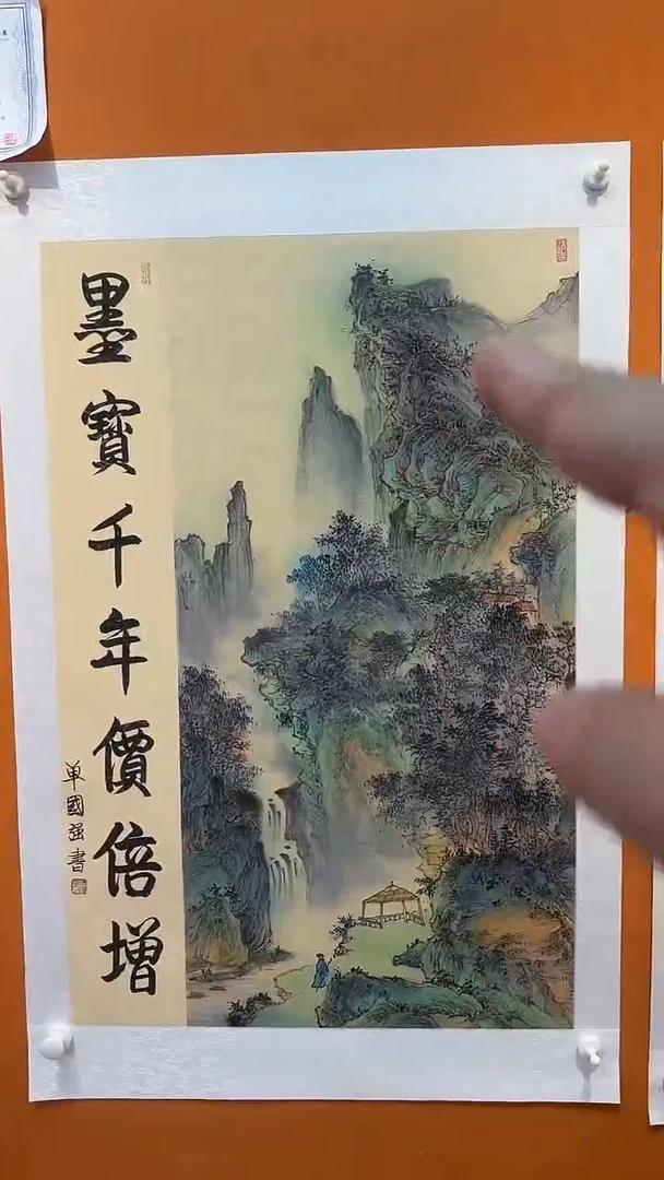 国画张晓石国画作品