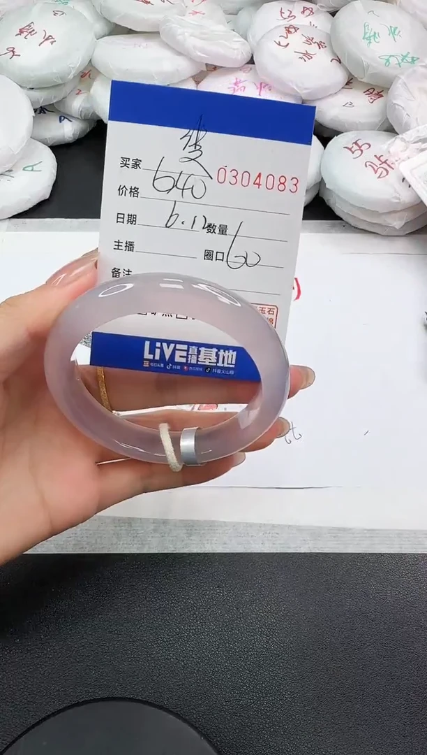 玛瑙/玉髓手镯未镶嵌4083