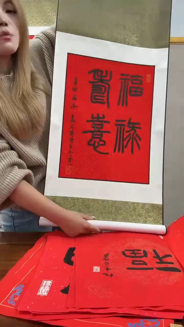 书法高老师书法作品一件