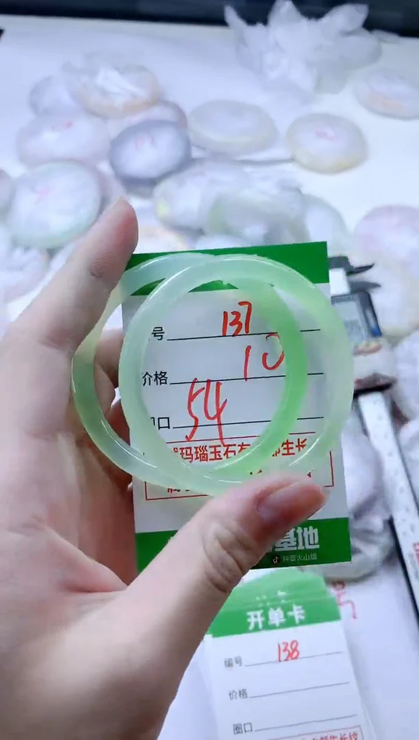 【闪购商品】玛瑙/玉髓手镯合金137