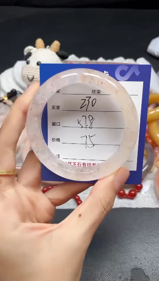 未镶嵌手镯石英质玉230