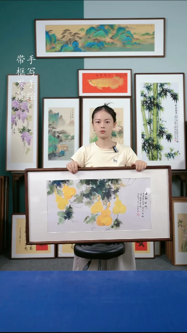 国画60  葫芦 50*95