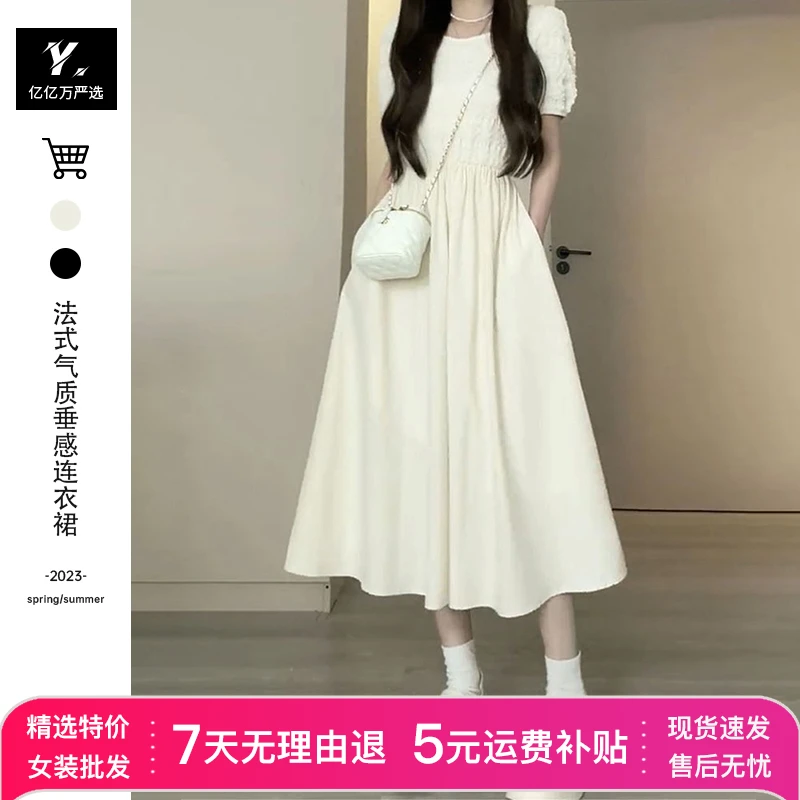 A621白色连衣裙子女装2025新款春夏季垂感法式初恋长裙气质设计感