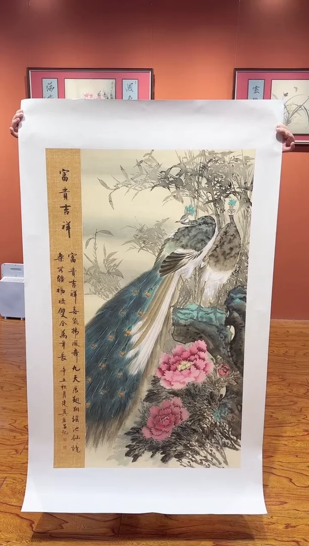 【闪购商品】国画周建真老师绘画作品25-27