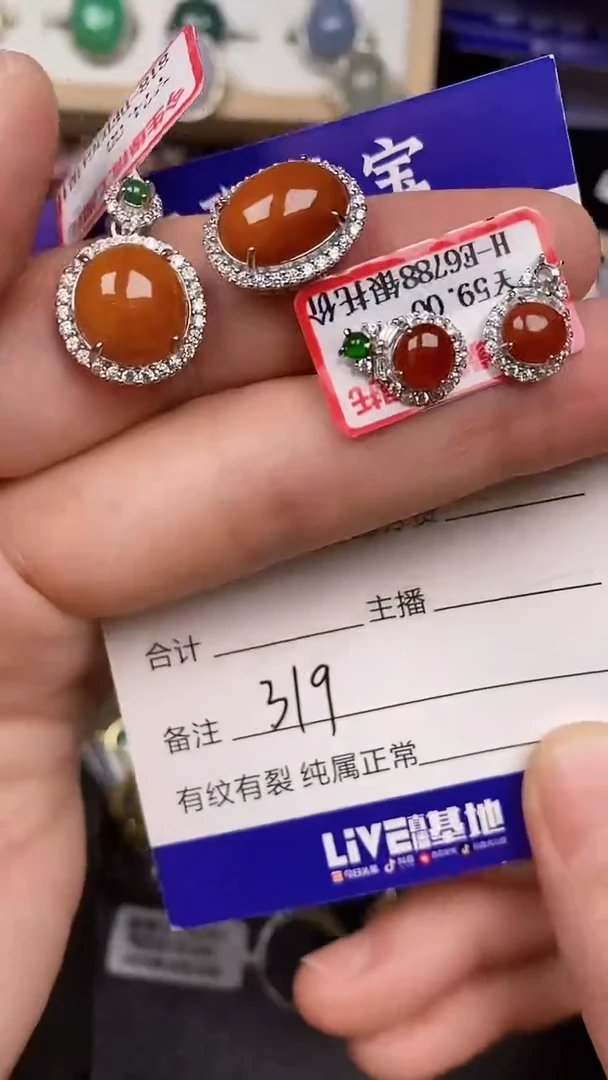 银S925镶嵌戒指翡翠3190