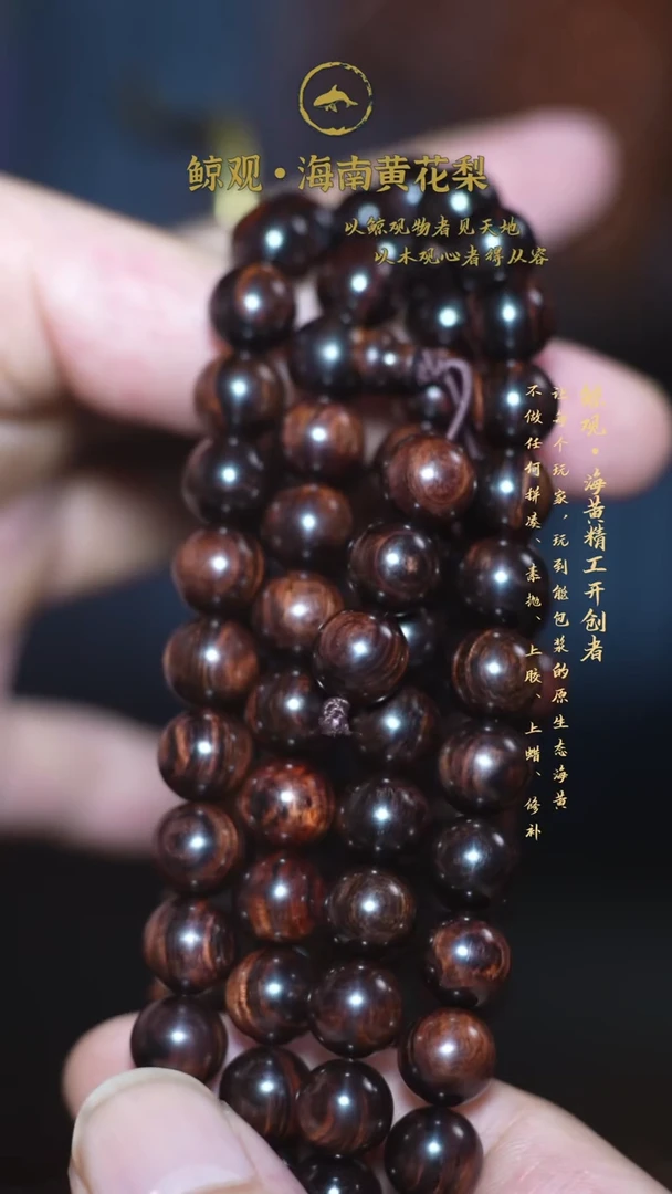 黄花梨/降香黄檀木头款狙*手海南黄花梨JG01 1.0*108