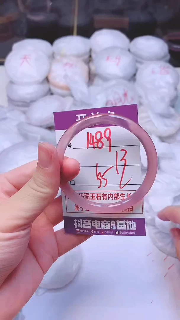 手镯玛瑙/玉髓未镶嵌14898