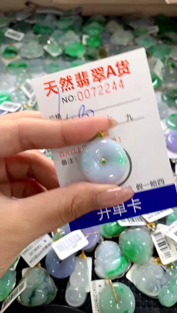 颈饰18K金镶嵌翡翠11111111111111111