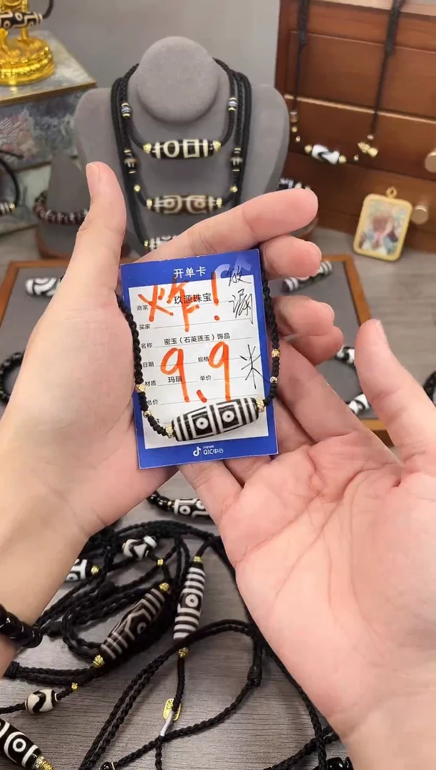 玛瑙/玉髓颈饰未镶嵌姐*4