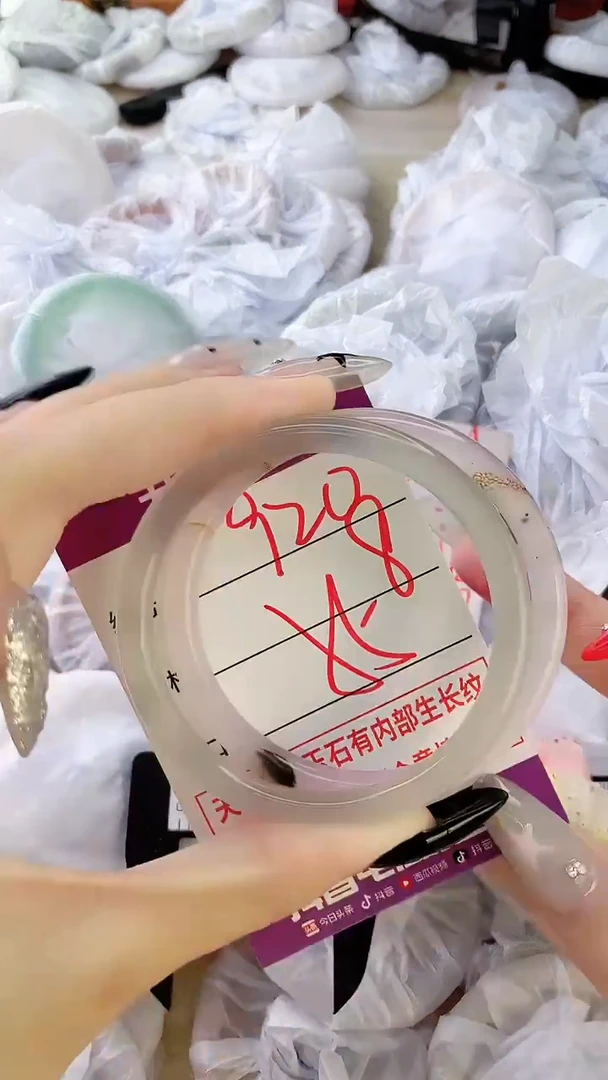 玛瑙/玉髓手镯未镶嵌920