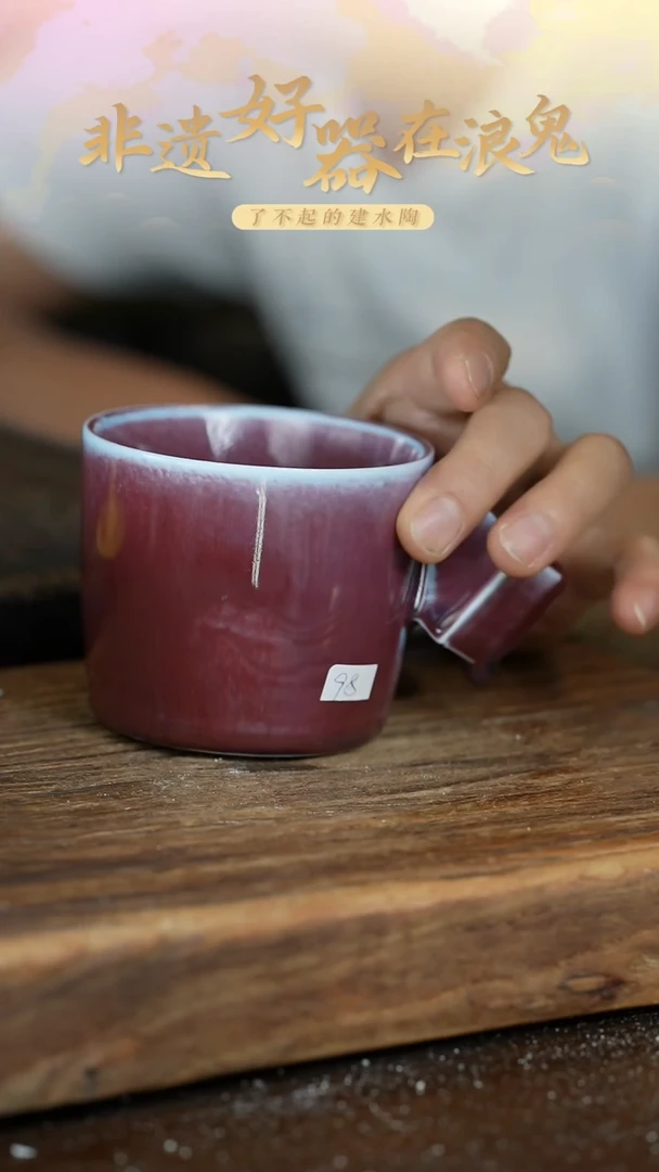 浪鬼柴烧釉陶生活陶杯