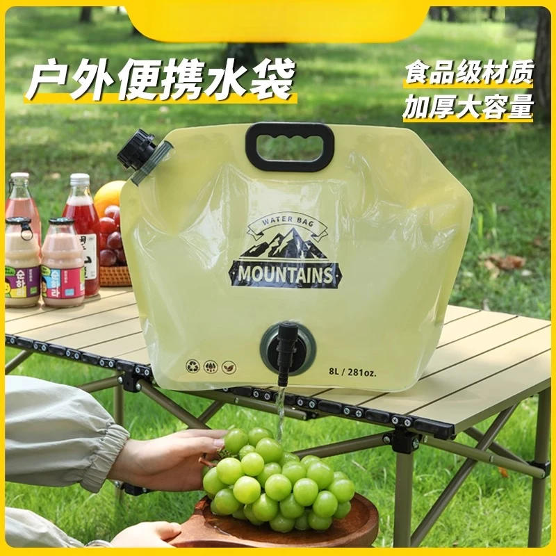 户外便携折叠水袋车载储水袋8L大容量食品级徒步露营用品装备水桶