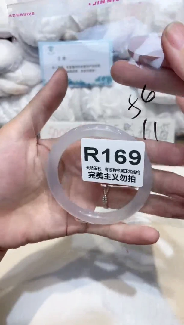 手镯玛瑙/玉髓未镶嵌56