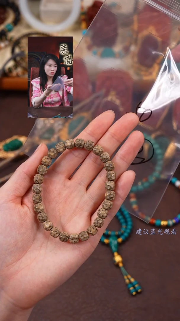 【闪购商品】星月菩提手串柒禧文玩回血好物