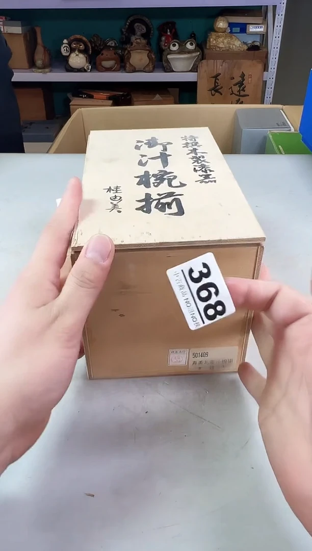 瓷片杰****y368 满30元包邮，感谢您的支持