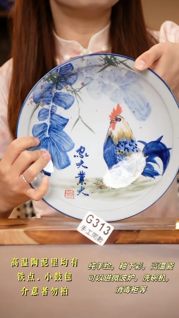 其他G313陶然集器瓷器