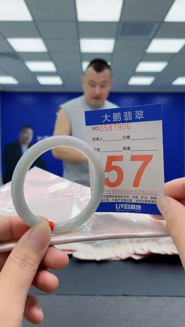 未镶嵌手镯翡翠AAAAAAAAAA